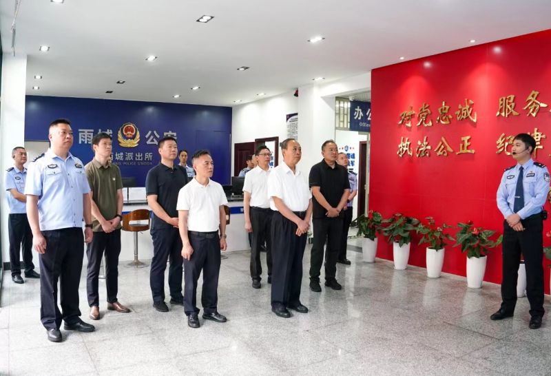 省人大常委会副主任刘坪一行来雅调研矛盾纠纷多元化解工作