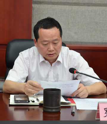 党组成员,副主任吴志君出席会议并为机关干部讲党课