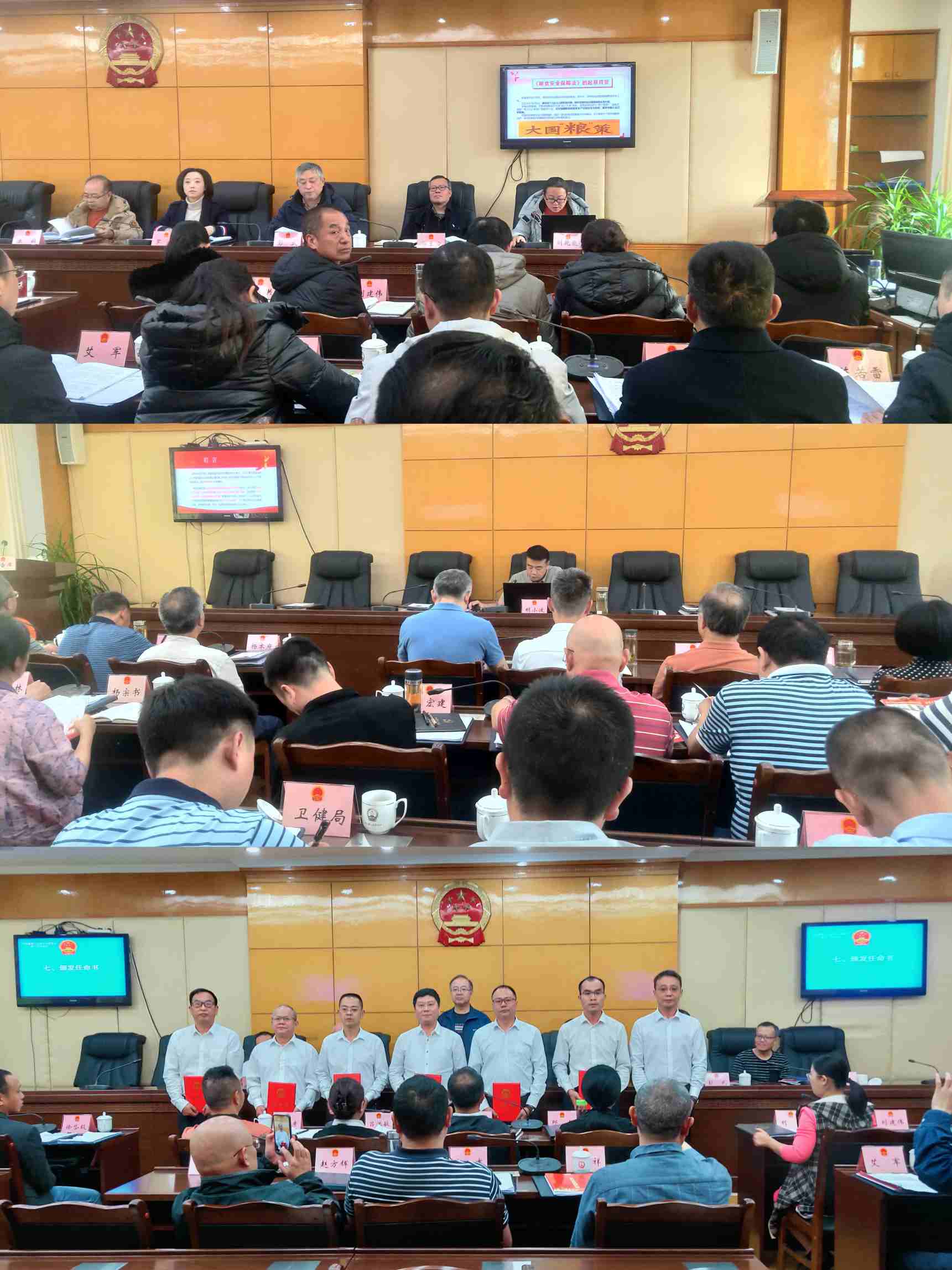 天全人大：多维赋能法治政府建设 监督实效彰显履职担当