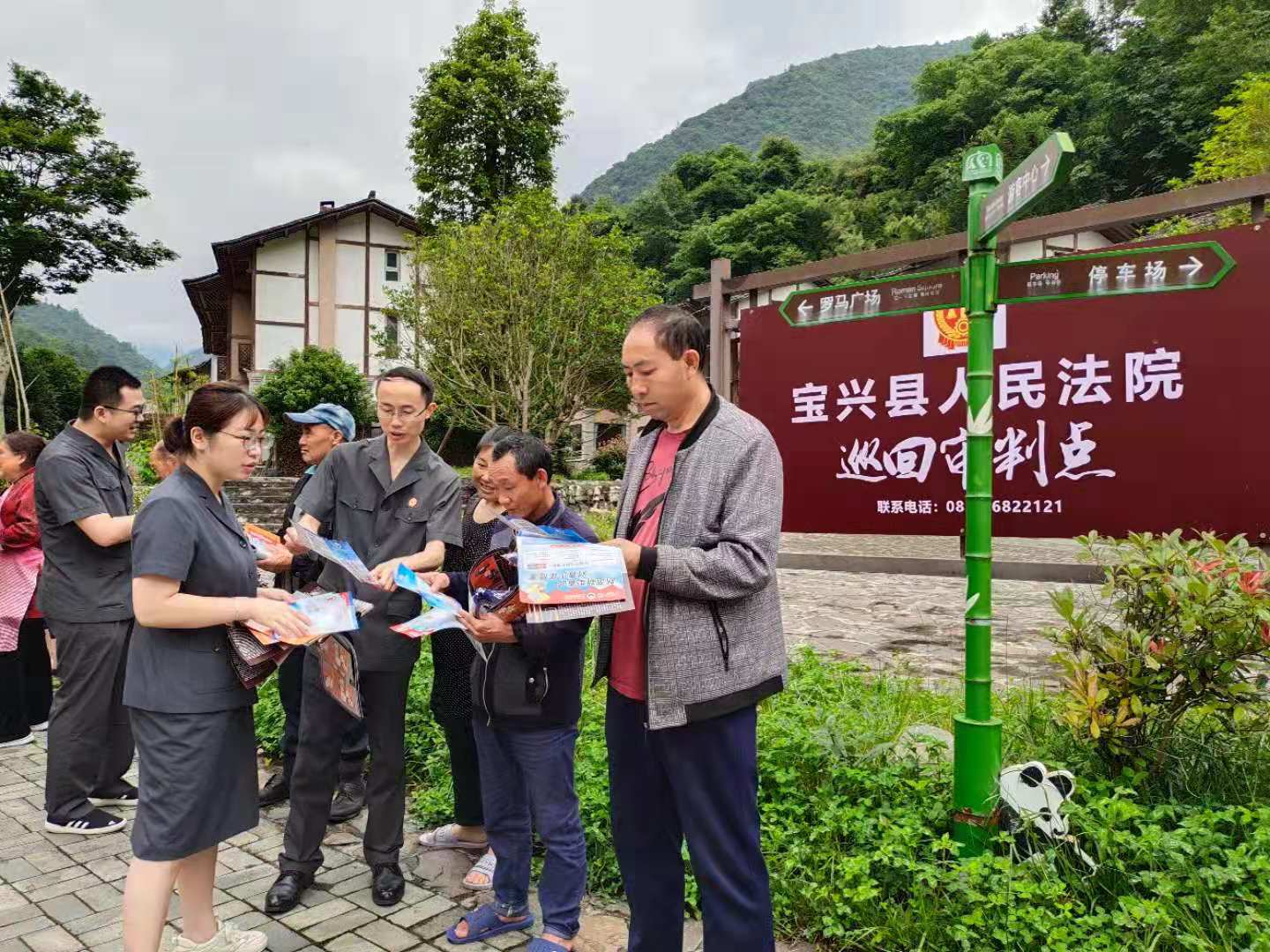 司法智慧融入国家立法 基层声音凝入法律文本 ——宝兴县人民法院探索基层立法联系点工作模式纪实