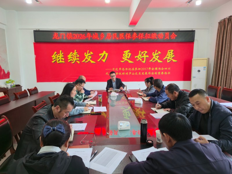 芦山：医保政策“入了心”  代表真诚“暖民心”