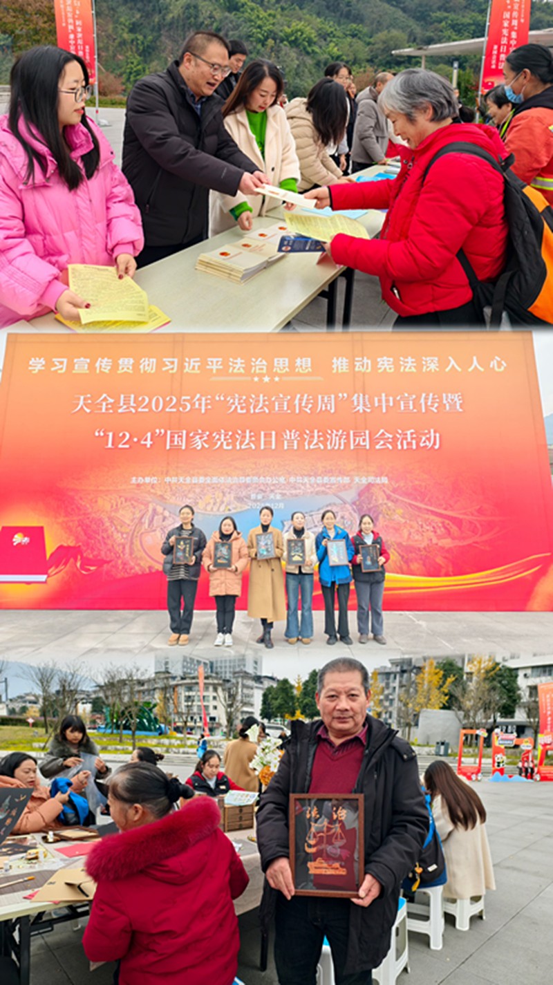 03.法制宣传_副本.jpg