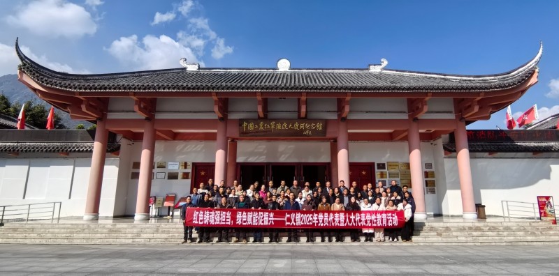 红色铸魂强担当 绿色赋能谱新篇——天全县仁义镇人大以专题调研践行全过程人民民主