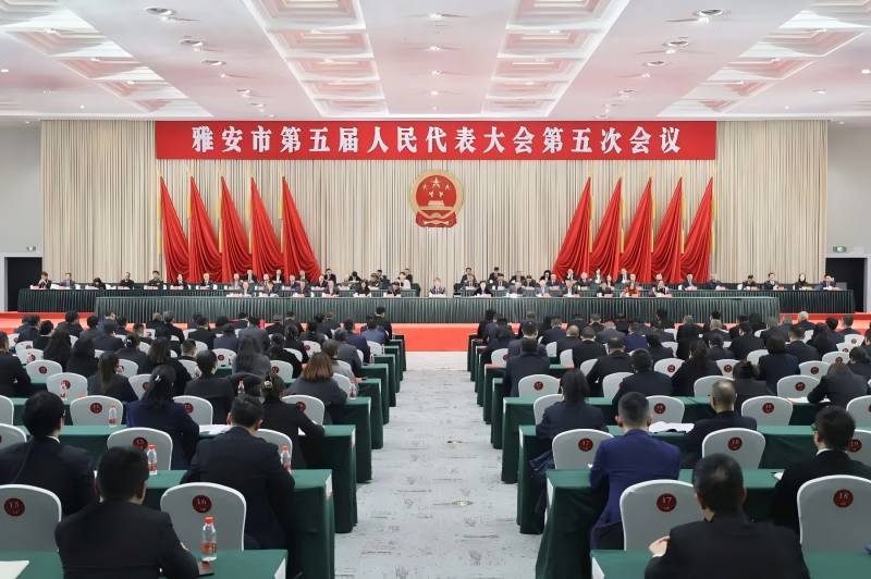 市五届人大五次会议闭幕