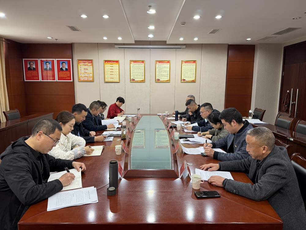 石棉县人大常委会机关召开科级党员领导干部2025年度民主生活会