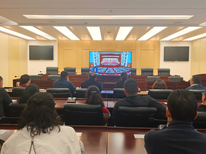 凝心聚力观盛会 同心奋进新征程——石棉县人大常委会组织收看十四届全国人大四次会议开幕会