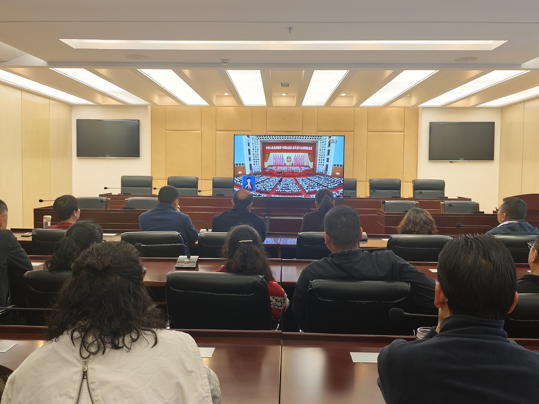 凝心聚力观盛会 同心奋进新征程—石棉县人大常委会组织收看十四届全国人大四次会议开幕会