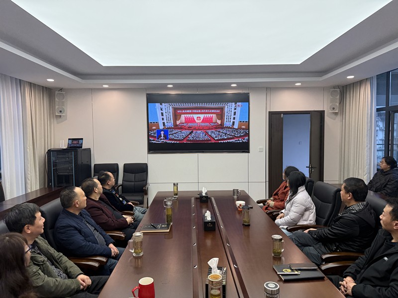 天全县人大常委会组织集中收看十四届全国人大四次会议开幕会