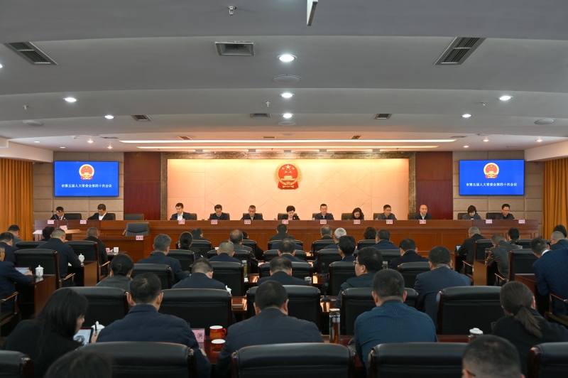 ������˴�ί�����ʮ�λ����ٿ�