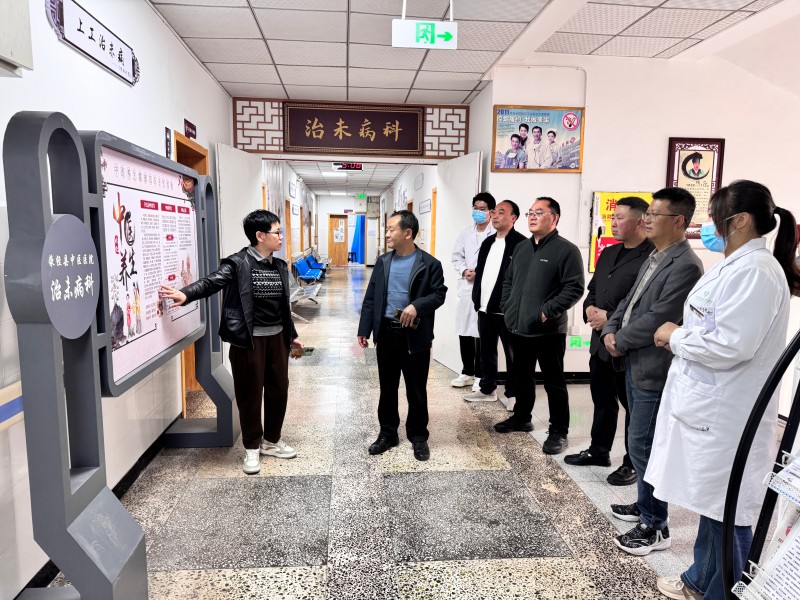 县人大常委会在中医院调研.jpg