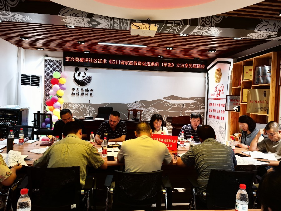 01征求法律法规意见.jpg