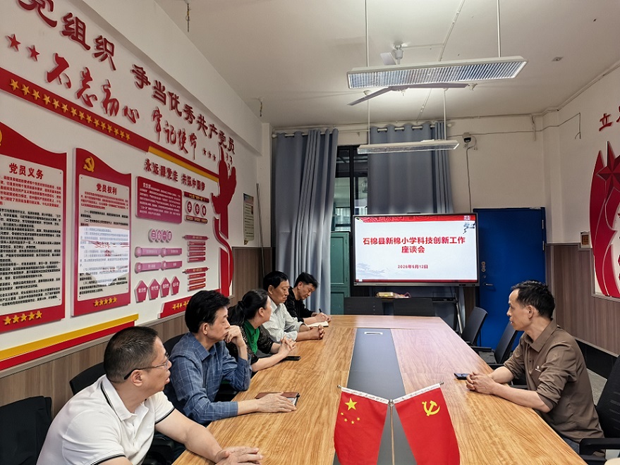 003　2026年５月常委会副主任赵志红带队再次到新棉小学调研座谈.jpg
