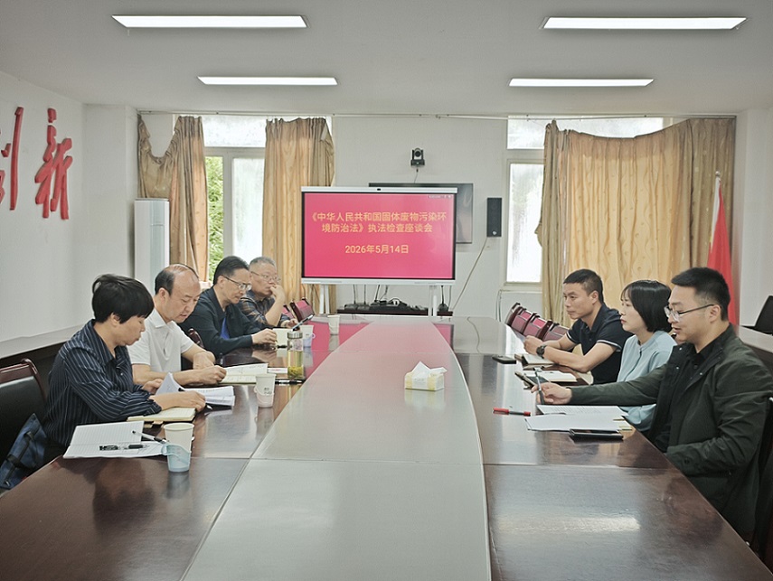 张道杲主任带队到新民乡开展执法检查座谈.jpg