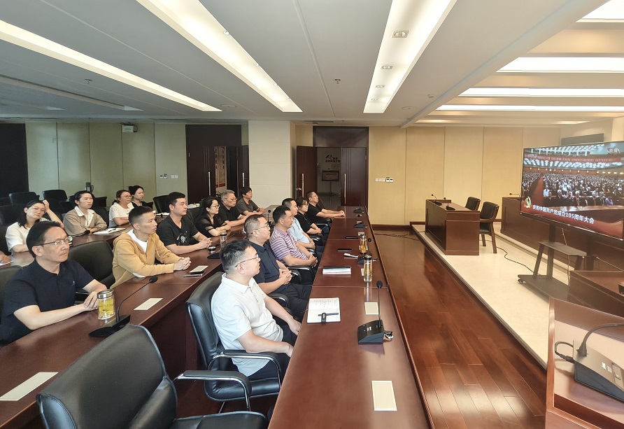 收看建党百年盛会 实干担当践初心—石棉县人大常委会机关组织收看建党105周年大会