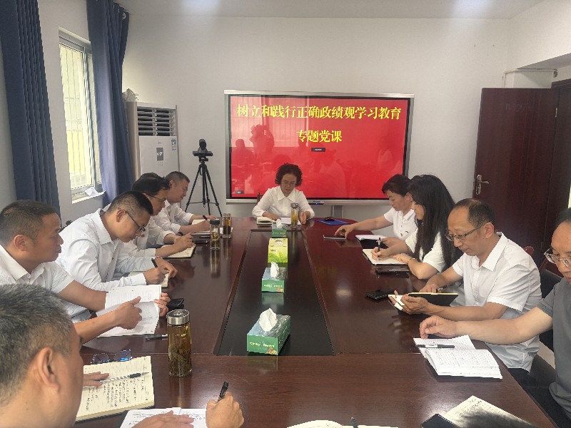 02讲党课.jpg