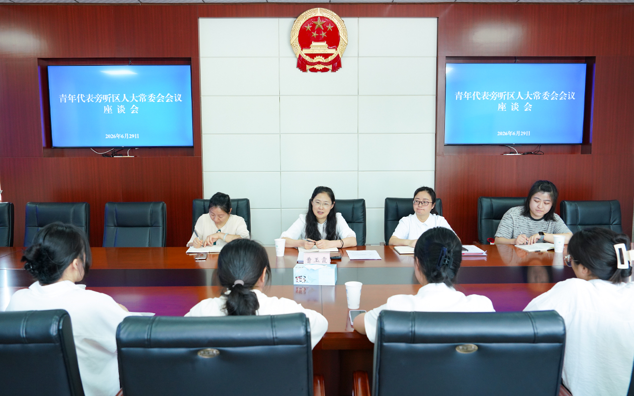 座谈会.jpg