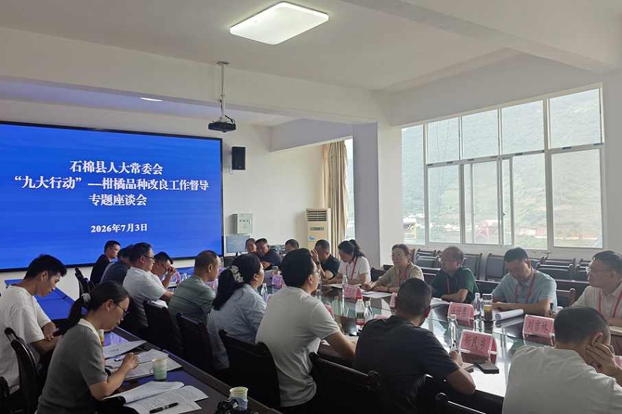 002召开专题座谈会.jpg