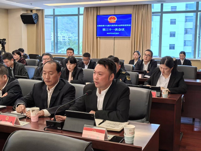 002三十一次常委会上委员对检查《四川省防灾避险人员安全转移若干规定》贯彻实施情况报告提出审议意见.jpg