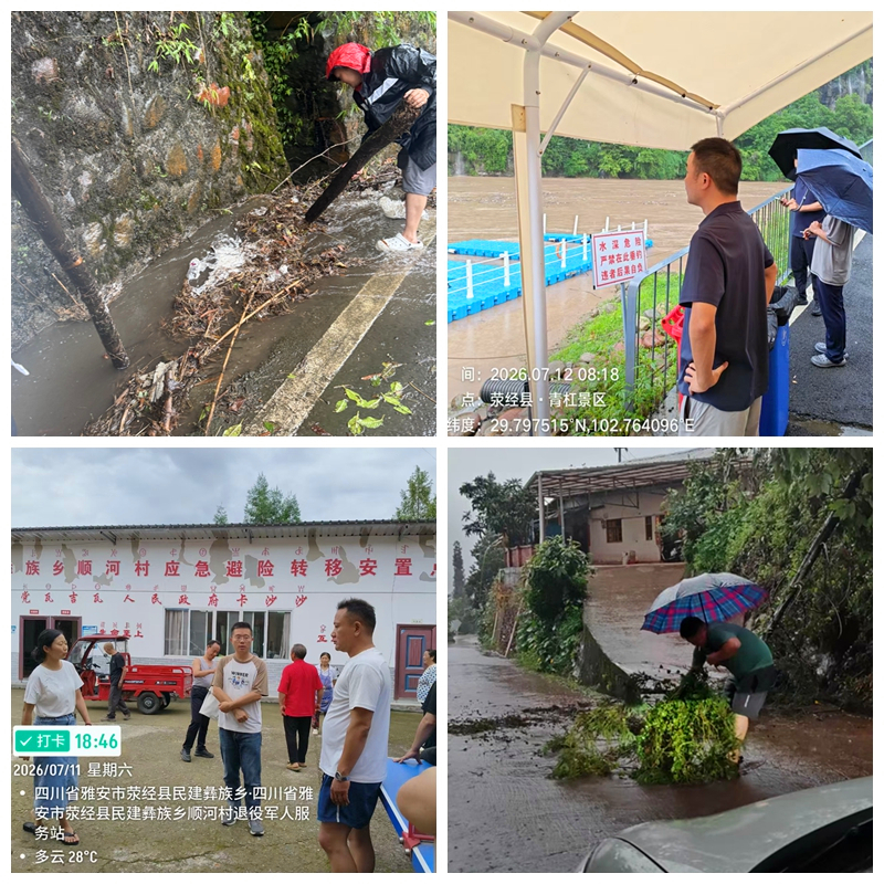 民建彝族乡防汛开展情况_副本.jpg