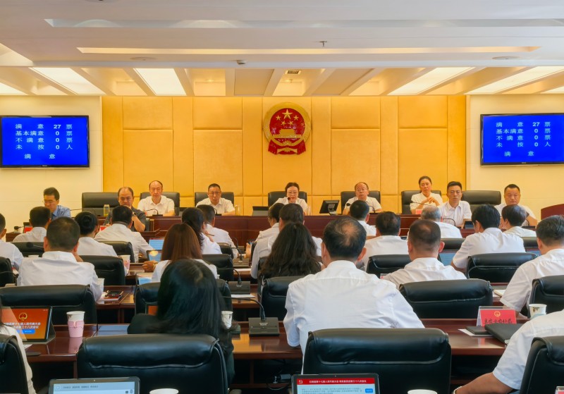 闭环监督久久为功 筑牢山区安全防线——石棉人大以全周期刚性监督护航群众防灾避险安全转移