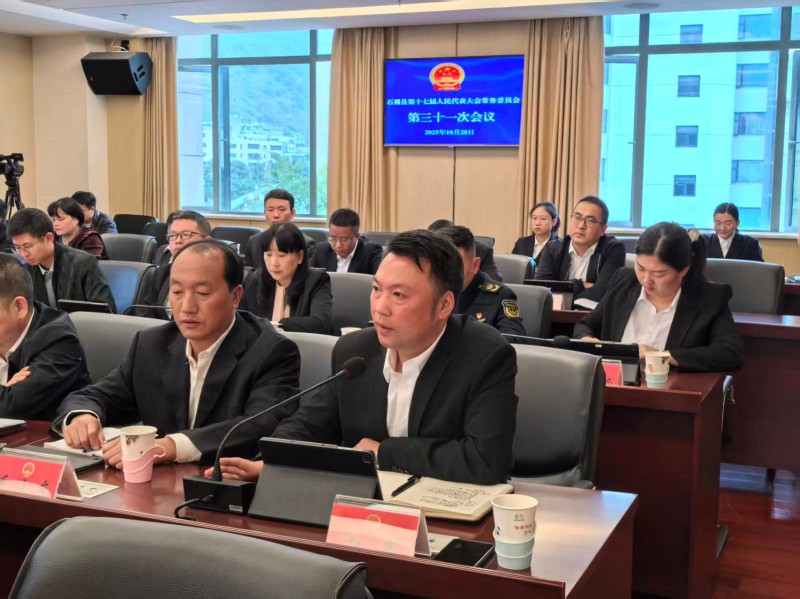 003三十一次常委会上委员对检查《四川省防灾避险人员安全转移若干规定》贯彻实施情况报告提出审议意见.jpg
