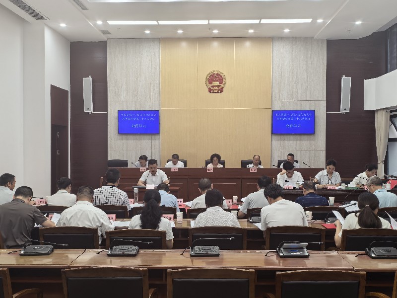 筑牢法治屏障 守护生态高地 ——宝兴县人大常委会组织开展《中华人民共和国青藏高原生态保护法》专题学习