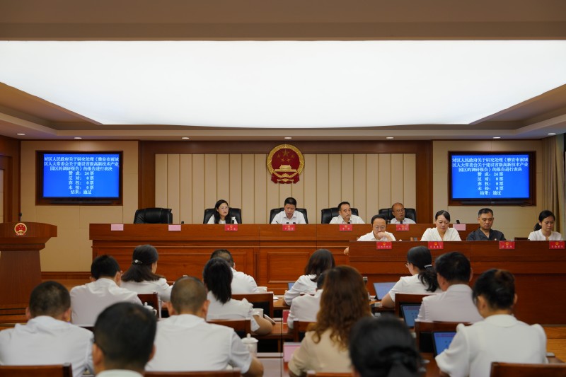 对区人民政府关于研究处理建设省级高新技术产业园区调研报告的报告进行表决.jpg