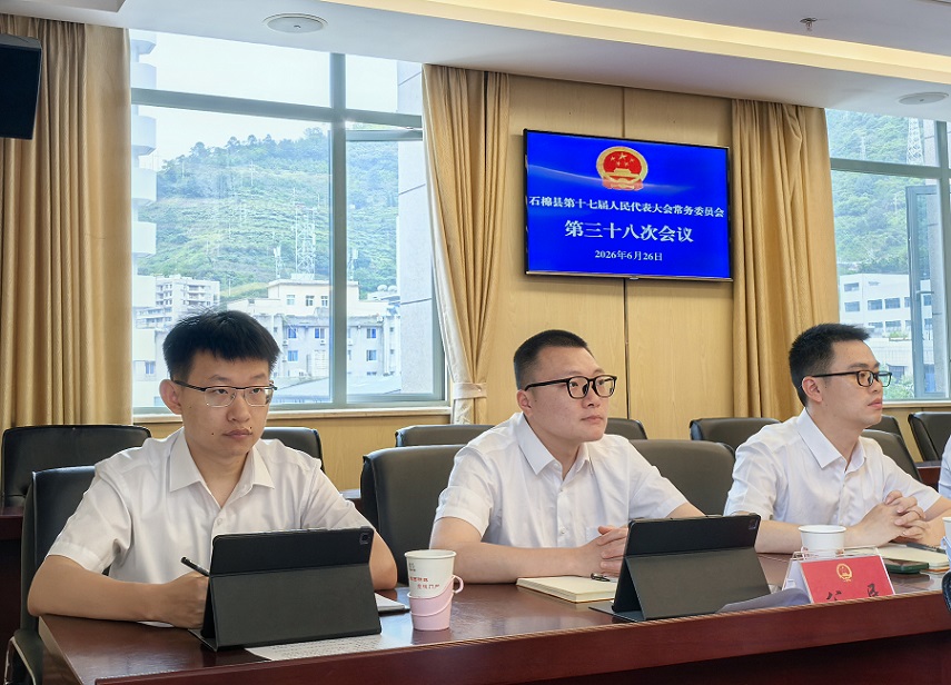 002县人大常委会第三十八次会议邀请3名青年公民全程旁听.jpg