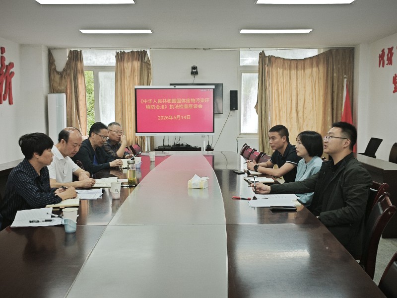 001县人大常委会副主任张道杲带队到新民乡开展固废法执法检查_副本.jpg