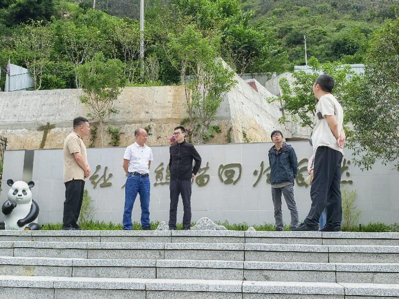 003县人大党委会副主任苏林勇调研大熊猫国家公园建设情况_副本.jpg