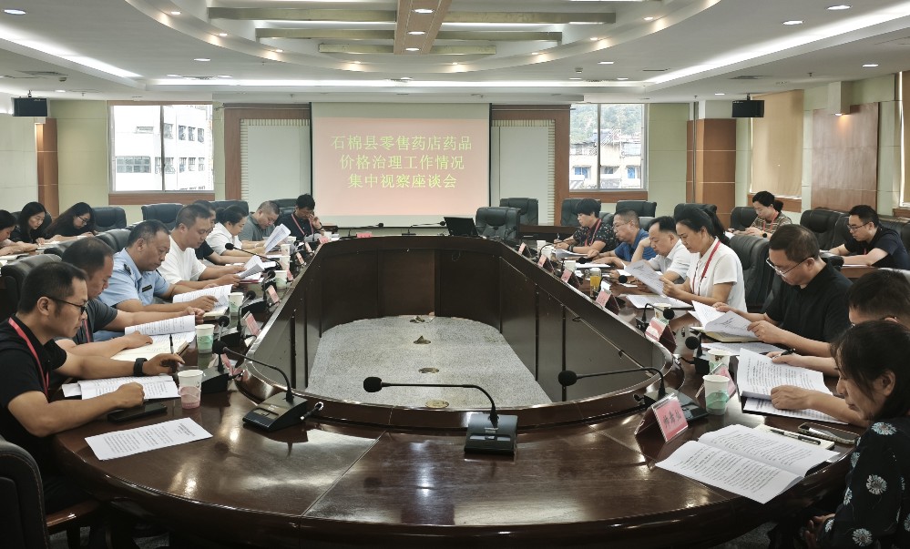 002召开座谈会听取代表意见建议_副本.jpg