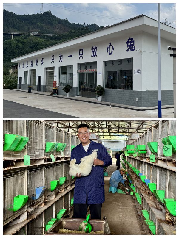 新建的兔肉加工厂和县人大代表程涛.jpg
