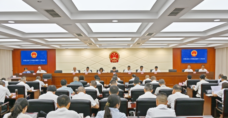 常委会.JPG
