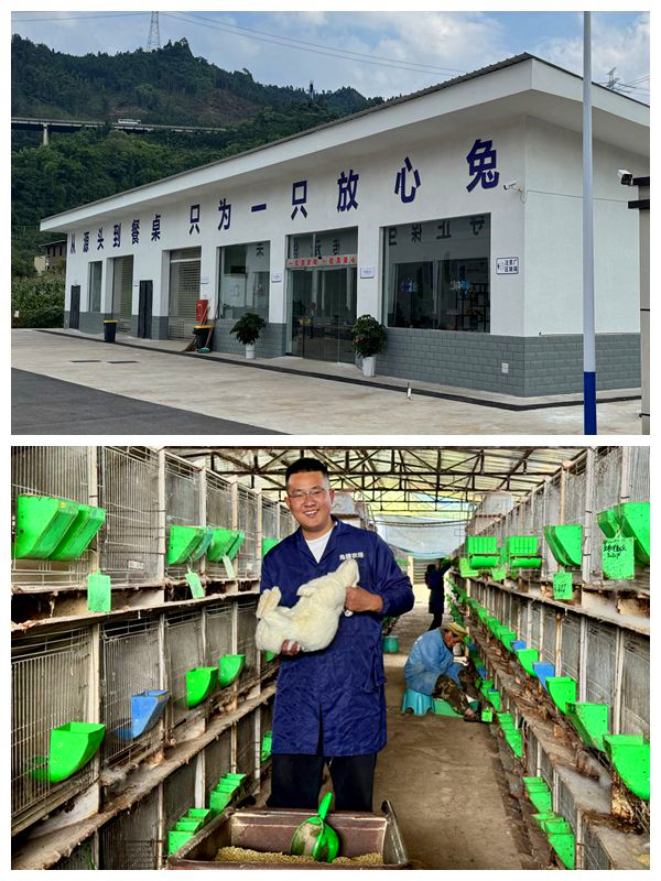 新建的兔肉加工厂和县人大代表程涛_副本.jpg