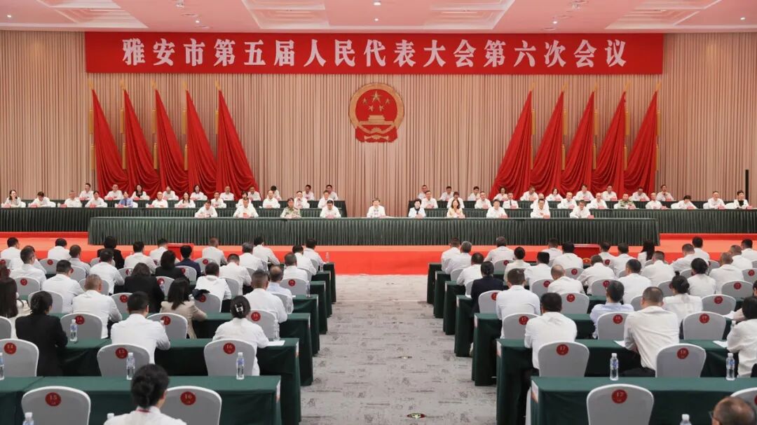 市五届人大六次会议闭幕 廖文彬主持并讲话 黎明当选市人民政府市长 吴宏出席