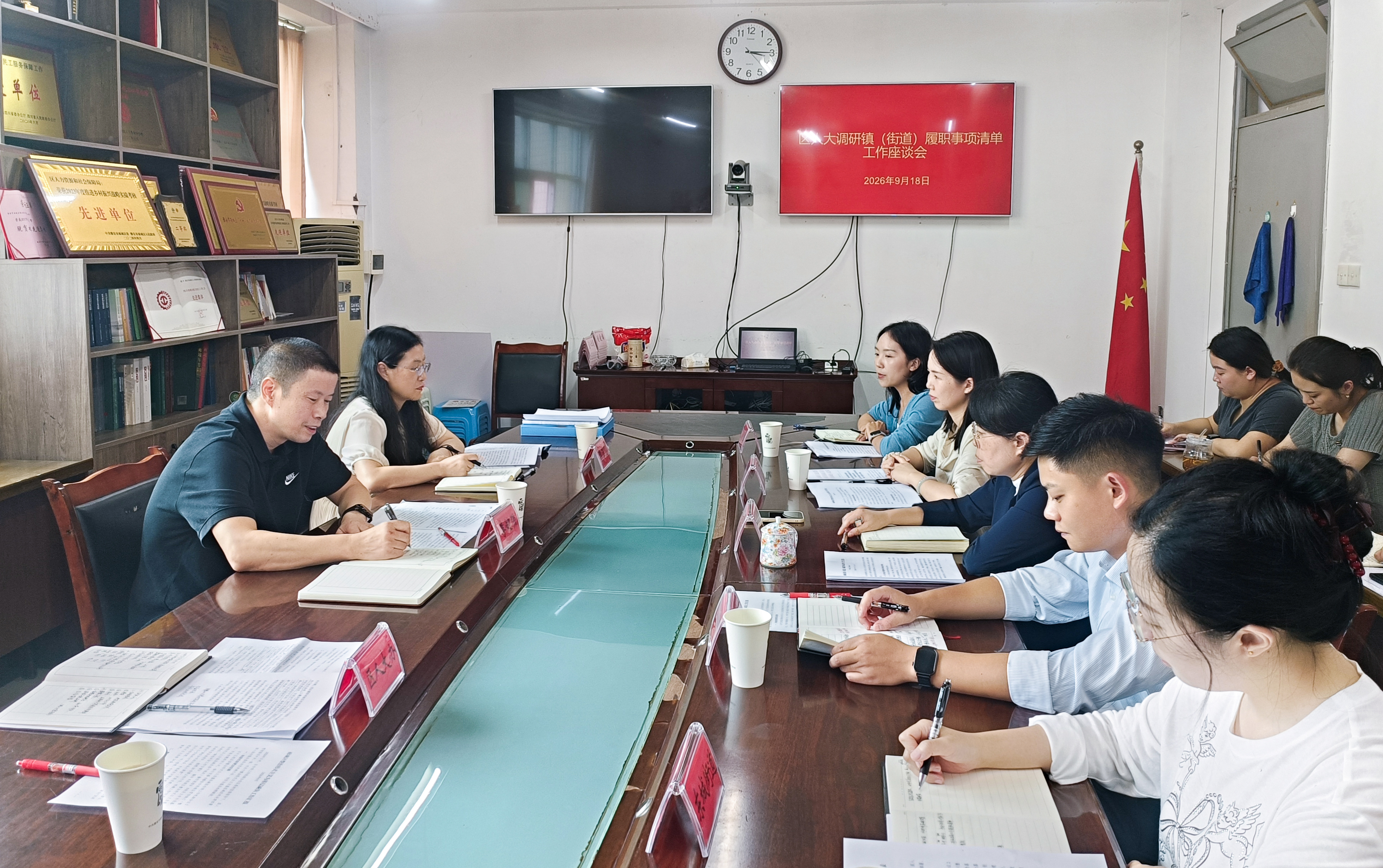 9月18日,区人大常委会主任李健强带队到区委编办调研镇(街)履职事项清单涉及政府履职事项决议落实情况.jpg