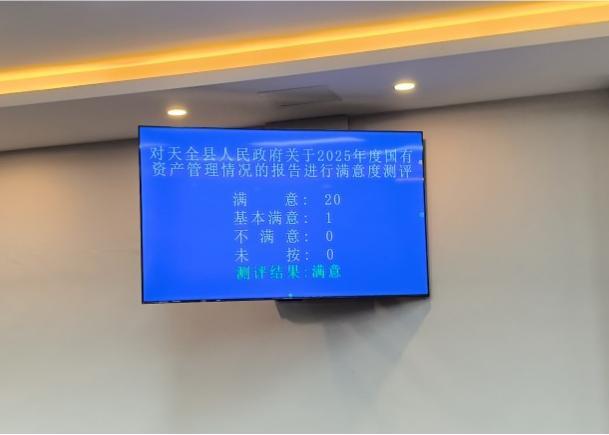 03.满意度测评.jpg
